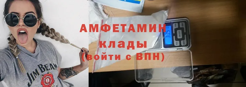 купить наркотики цена  Горбатов  Amphetamine VHQ 