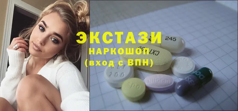 Экстази 300 mg  наркошоп  мега зеркало  Горбатов 