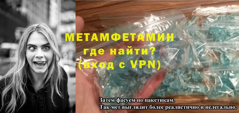 МЕТАМФЕТАМИН витя  Горбатов 